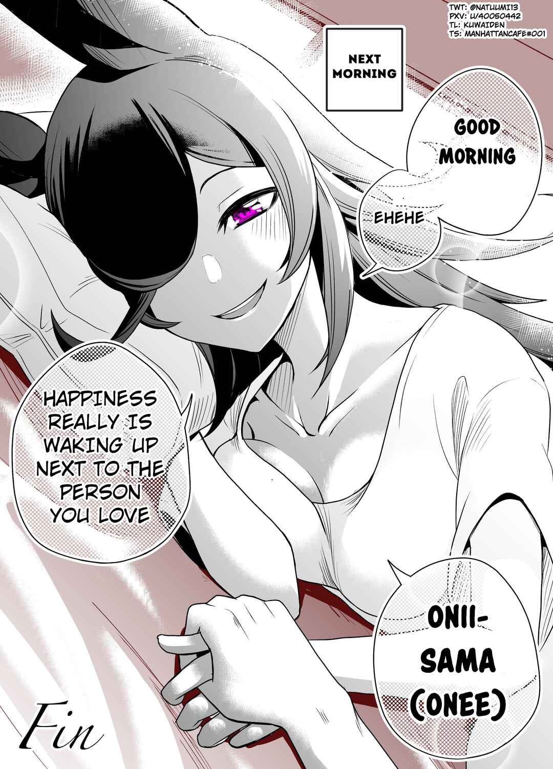 Page 1 Chapter 5 Uma Musume Pretty Derby - A Story where a Mysterious Picture Book Uma Musume Author Calls Out to Me (Doujinshi)