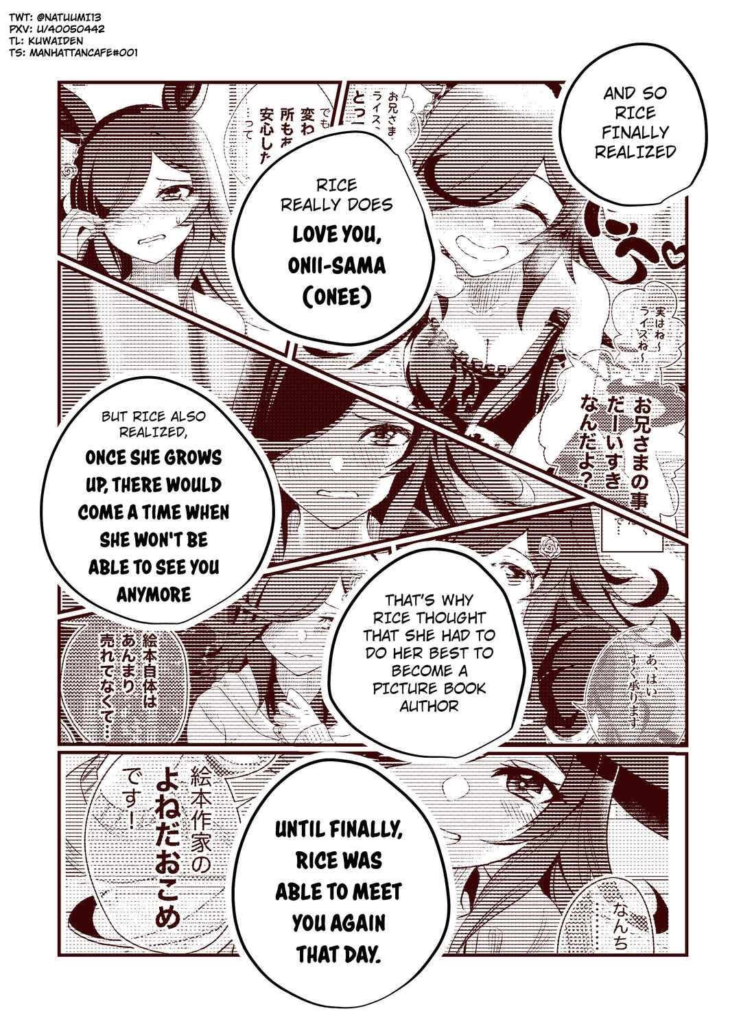 Page 1 Chapter 4 Uma Musume Pretty Derby - A Story where a Mysterious Picture Book Uma Musume Author Calls Out to Me (Doujinshi)