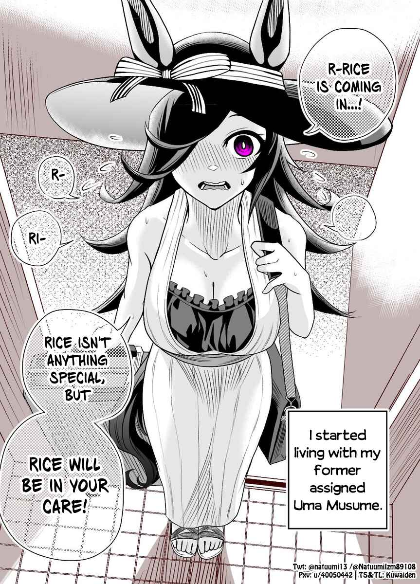 Page 1 Chapter 1 Uma Musume Pretty Derby - A Story where a Mysterious Picture Book Uma Musume Author Calls Out to Me (Doujinshi)