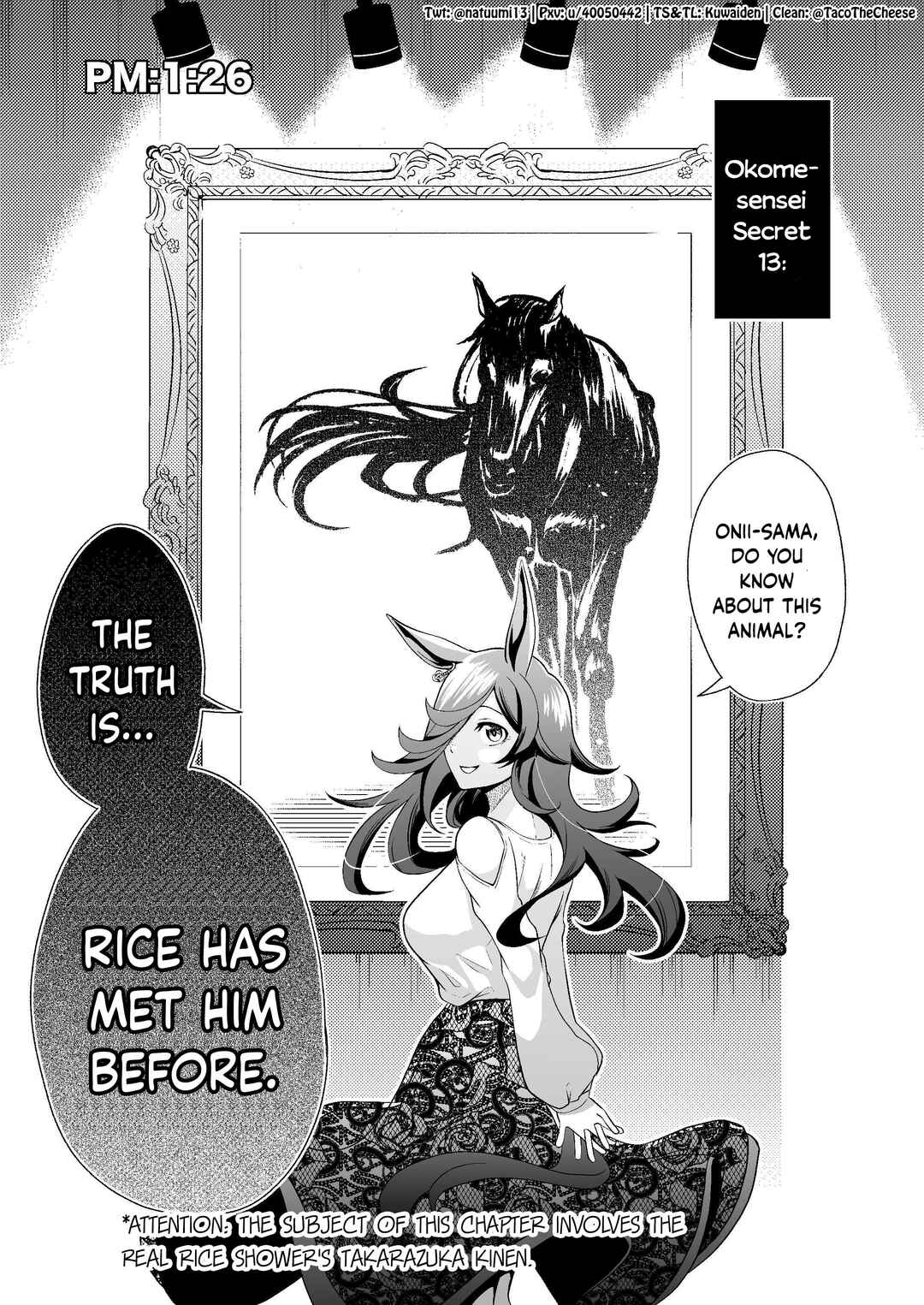 Page 1 Chapter 13 Uma Musume Pretty Derby - A Story where a Mysterious Picture Book Uma Musume Author Calls Out to Me (Doujinshi)