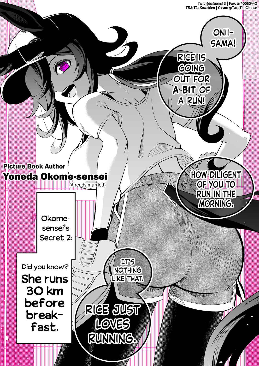 Page 1 Chapter 2 Uma Musume Pretty Derby - A Story where a Mysterious Picture Book Uma Musume Author Calls Out to Me (Doujinshi)