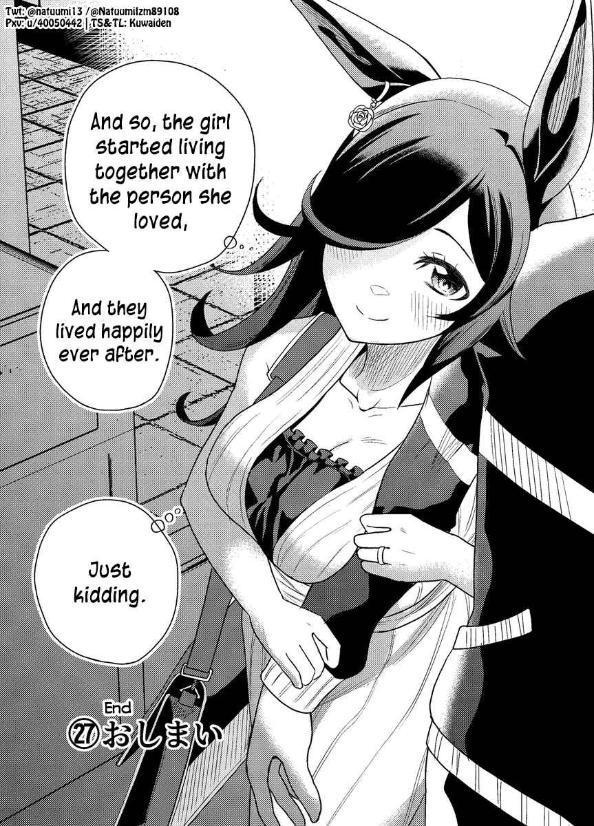 Page 1 Chapter 4 Uma Musume Pretty Derby - A Story where a Mysterious Picture Book Uma Musume Author Calls Out to Me (Doujinshi)