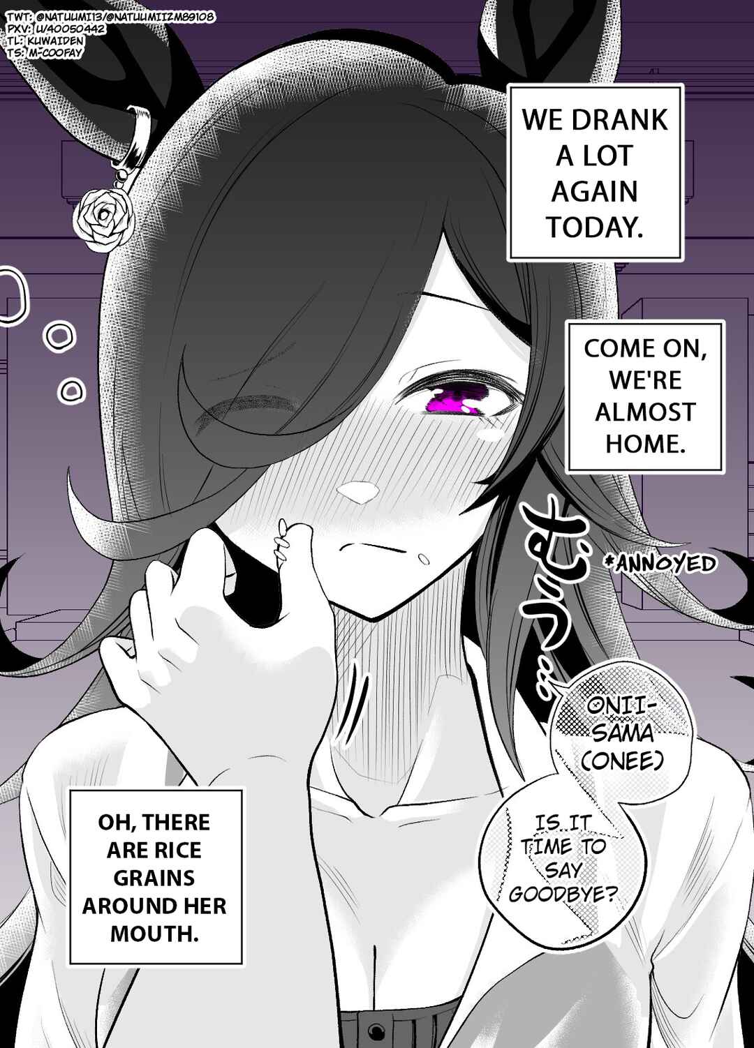Page 1 Chapter 4 Uma Musume Pretty Derby - A Story where a Mysterious Picture Book Uma Musume Author Calls Out to Me (Doujinshi)