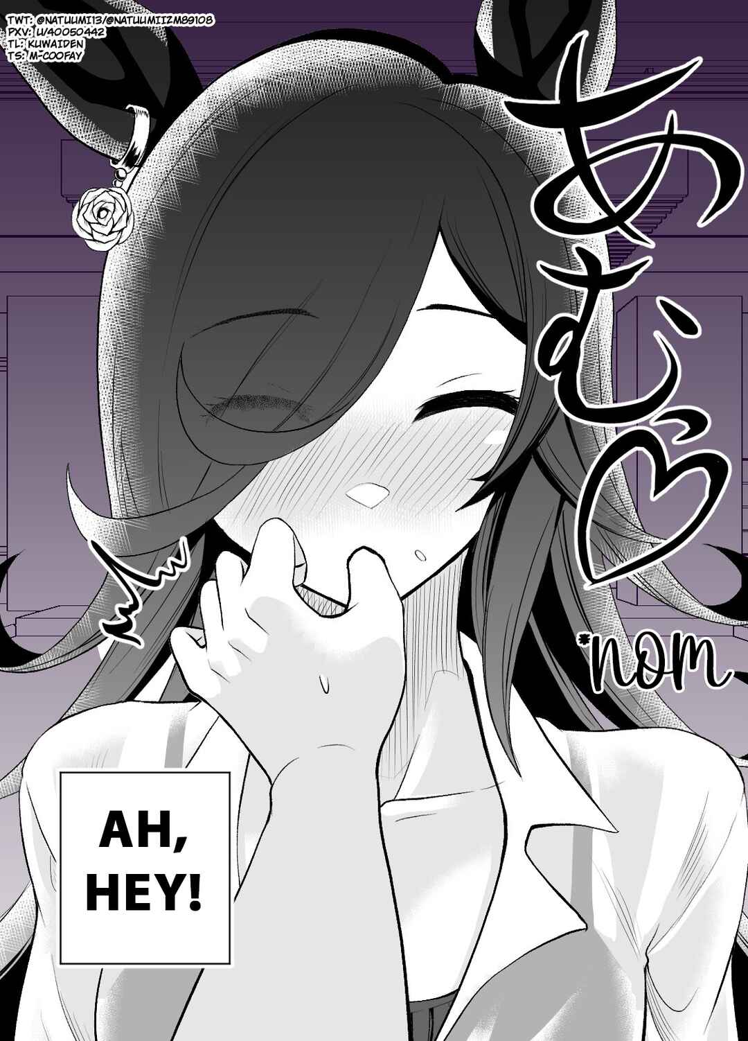 Page 2 Chapter 4 Uma Musume Pretty Derby - A Story where a Mysterious Picture Book Uma Musume Author Calls Out to Me (Doujinshi)