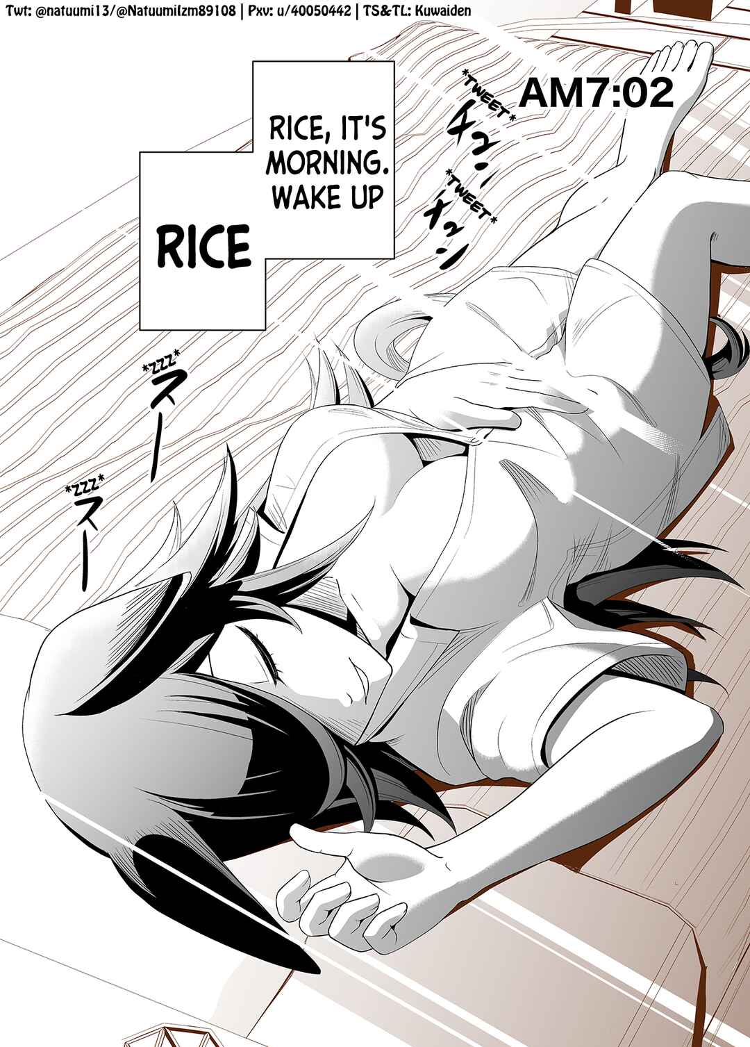 Page 1 Chapter 1 Uma Musume Pretty Derby - A Story where a Mysterious Picture Book Uma Musume Author Calls Out to Me (Doujinshi)