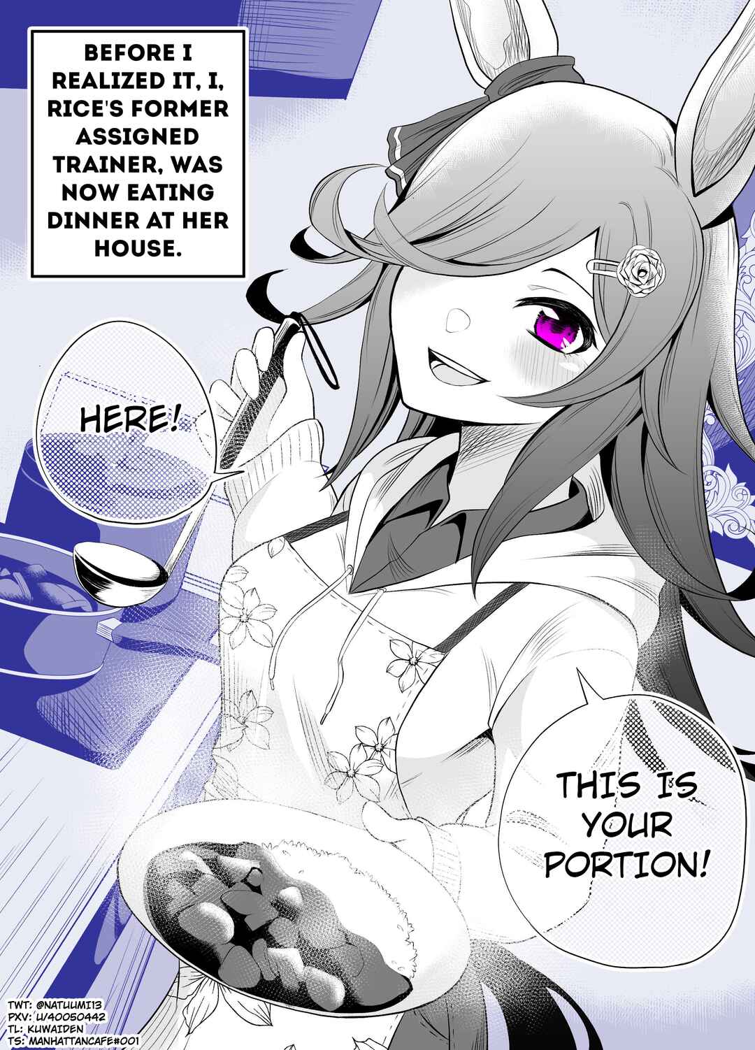 Page 1 Chapter 4 Uma Musume Pretty Derby - A Story where a Mysterious Picture Book Uma Musume Author Calls Out to Me (Doujinshi)