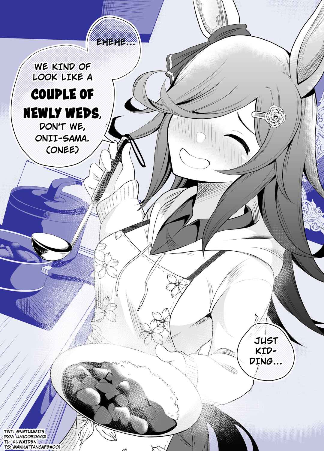 Page 2 Chapter 4 Uma Musume Pretty Derby - A Story where a Mysterious Picture Book Uma Musume Author Calls Out to Me (Doujinshi)