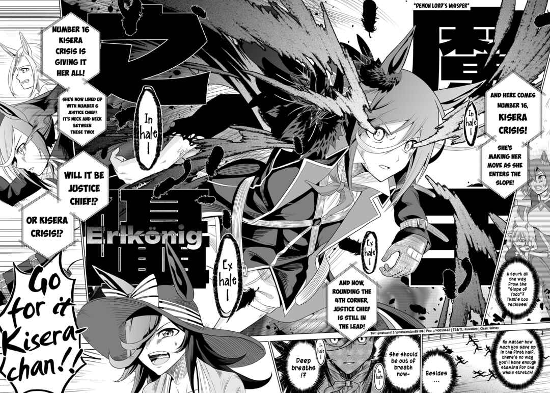 Page 24 Chapter 2 Uma Musume Pretty Derby - A Story where a Mysterious Picture Book Uma Musume Author Calls Out to Me (Doujinshi)