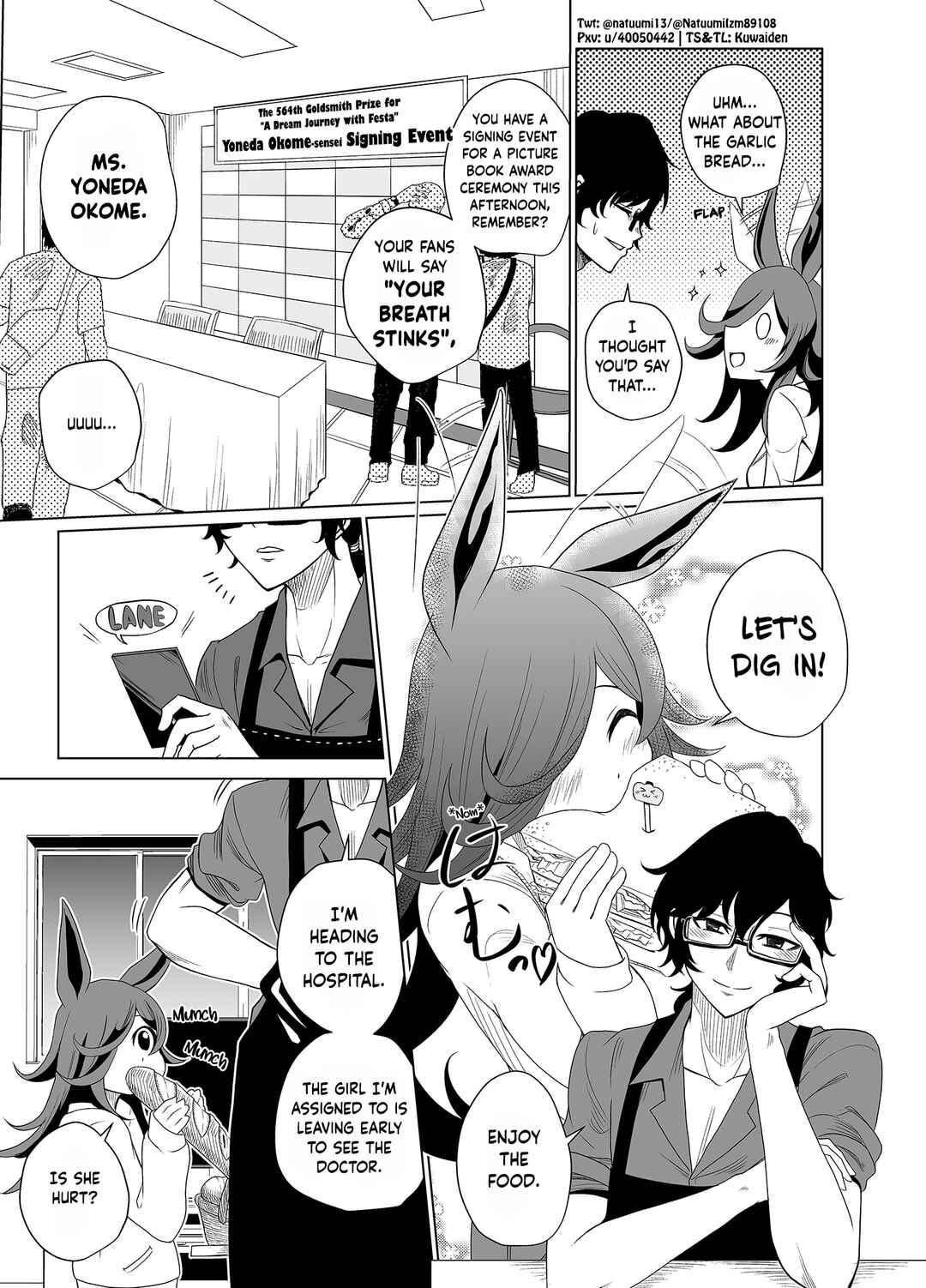 Page 9 Chapter 2 Uma Musume Pretty Derby - A Story where a Mysterious Picture Book Uma Musume Author Calls Out to Me (Doujinshi)