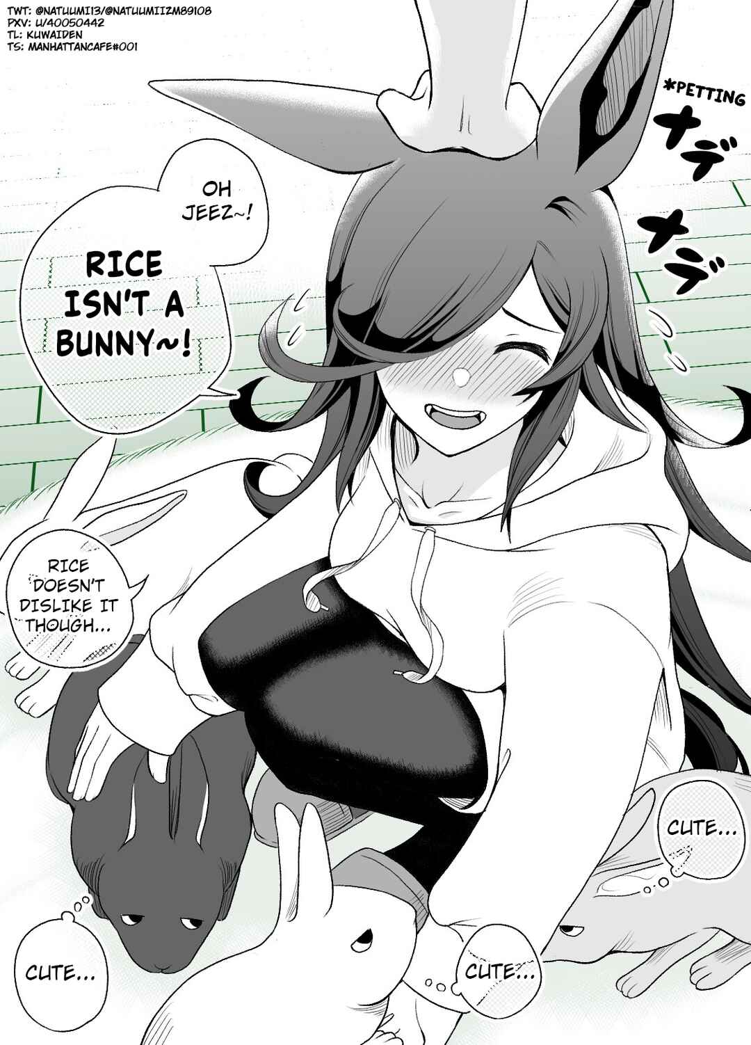 Page 2 Chapter 3 Uma Musume Pretty Derby - A Story where a Mysterious Picture Book Uma Musume Author Calls Out to Me (Doujinshi)