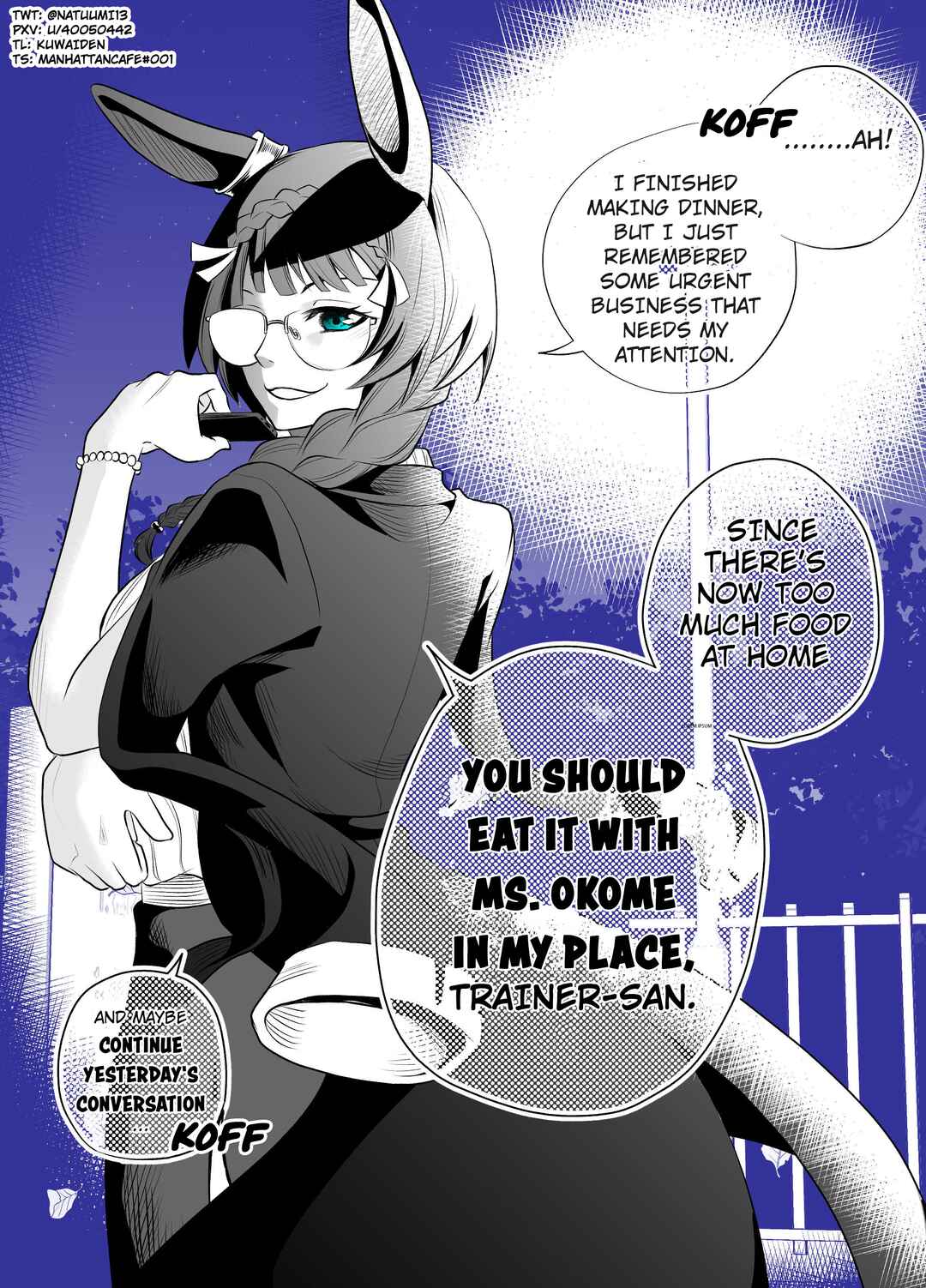 Page 1 Chapter 3 Uma Musume Pretty Derby - A Story where a Mysterious Picture Book Uma Musume Author Calls Out to Me (Doujinshi)