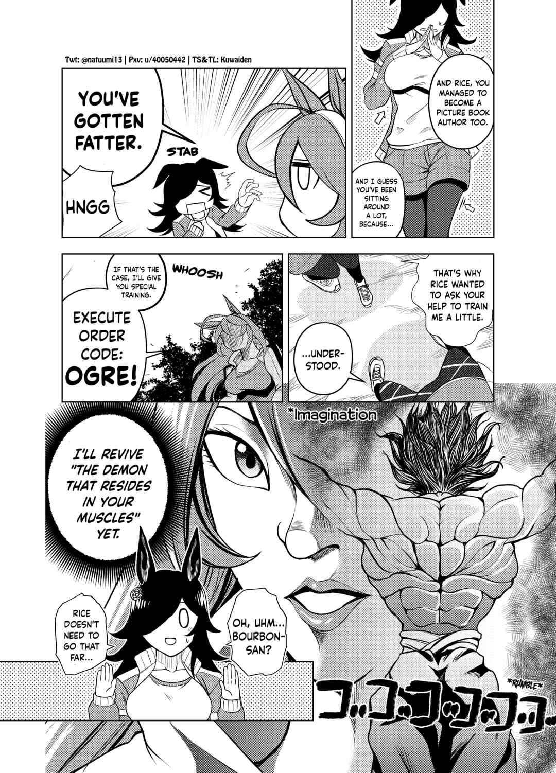 Page 12 Chapter 1 Uma Musume Pretty Derby - A Story where a Mysterious Picture Book Uma Musume Author Calls Out to Me (Doujinshi)