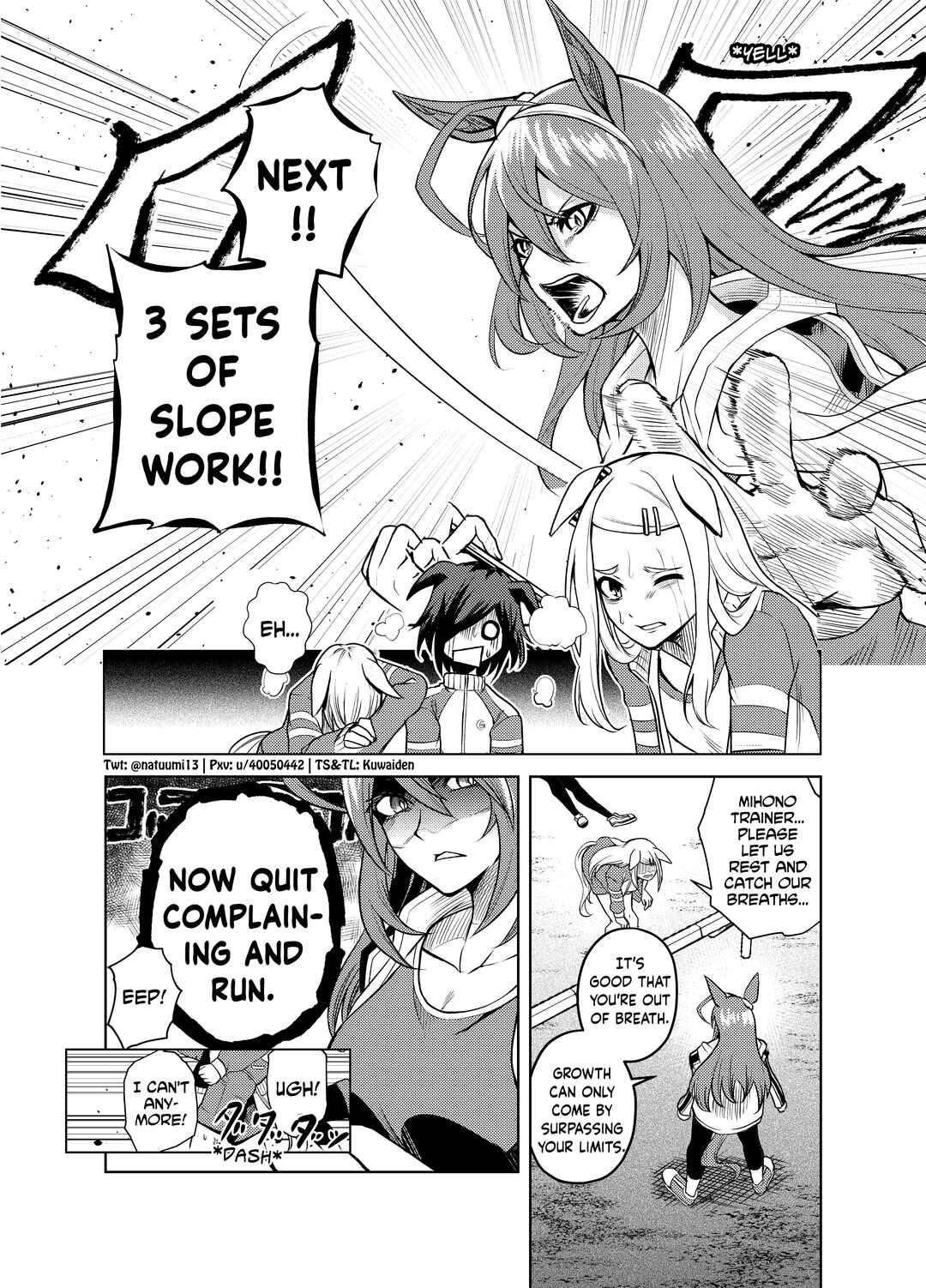 Page 2 Chapter 1 Uma Musume Pretty Derby - A Story where a Mysterious Picture Book Uma Musume Author Calls Out to Me (Doujinshi)