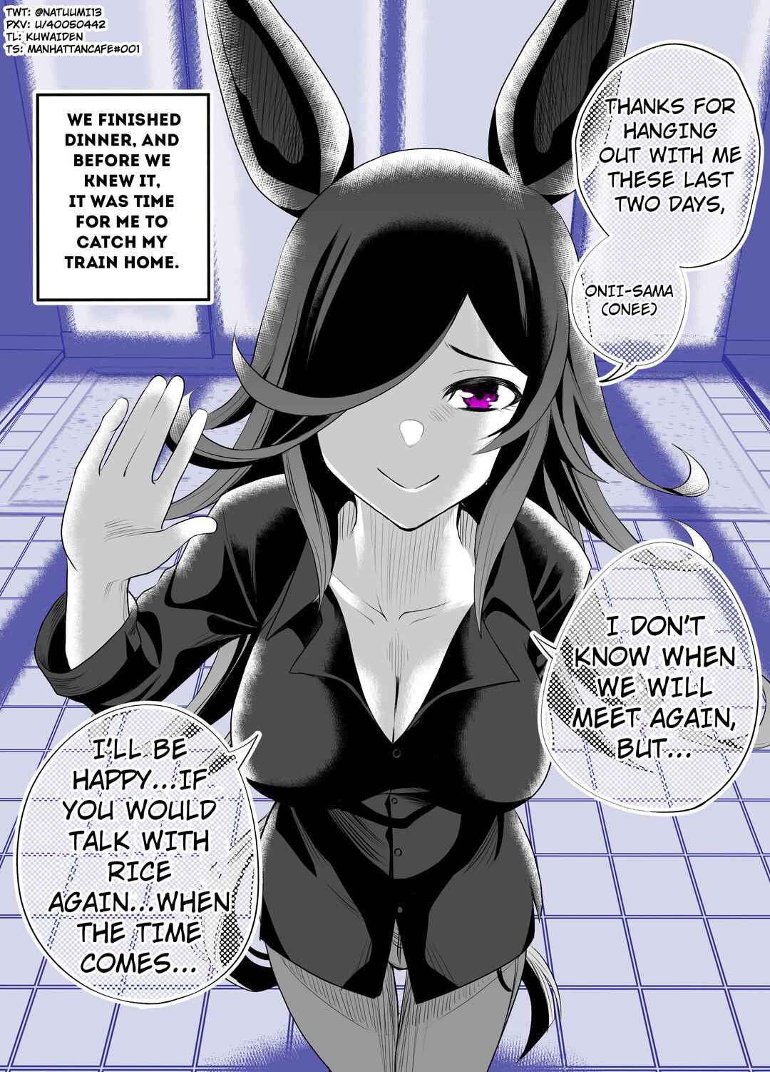 Page 1 Chapter 5 Uma Musume Pretty Derby - A Story where a Mysterious Picture Book Uma Musume Author Calls Out to Me (Doujinshi)