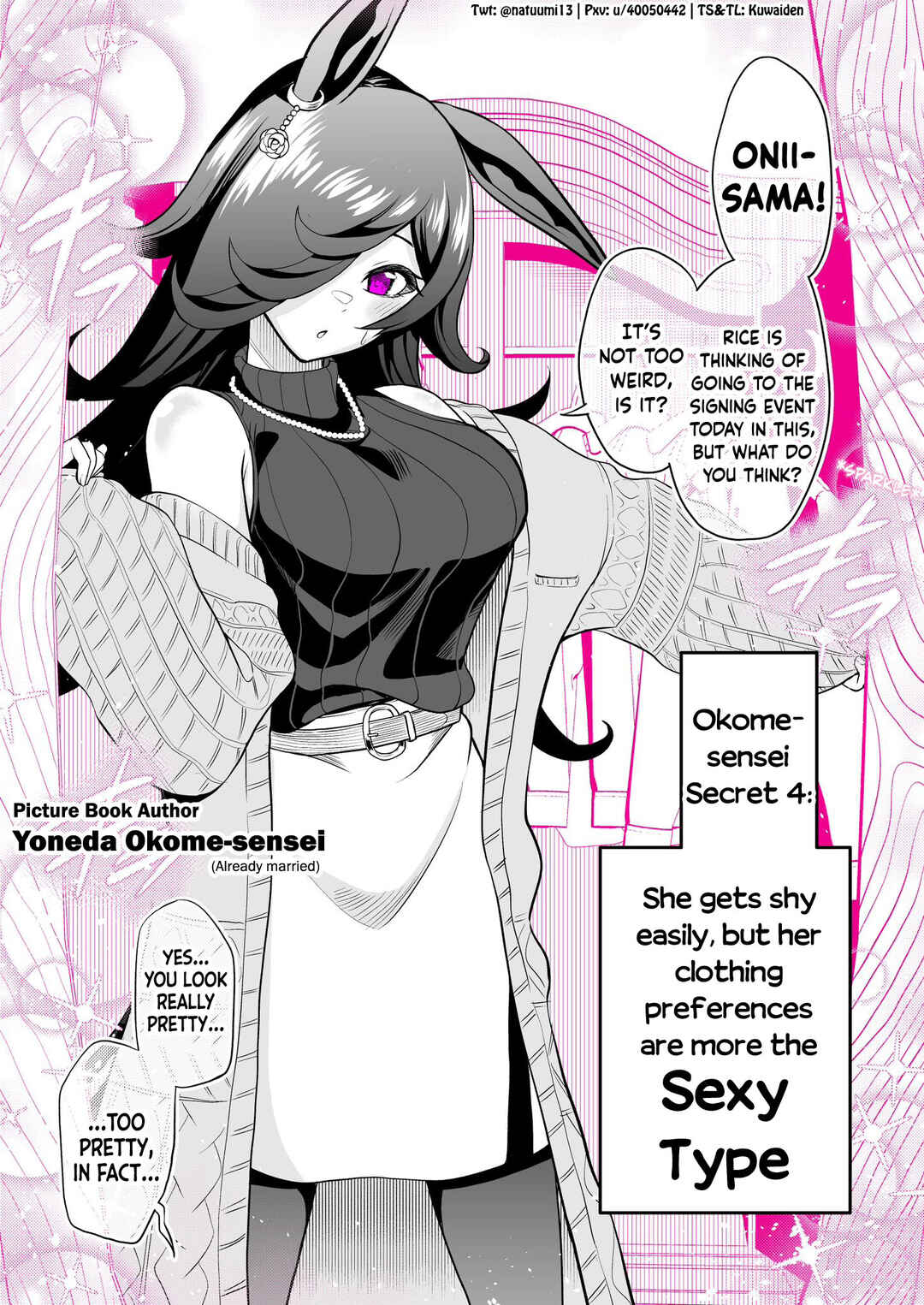 Page 1 Chapter 4 Uma Musume Pretty Derby - A Story where a Mysterious Picture Book Uma Musume Author Calls Out to Me (Doujinshi)