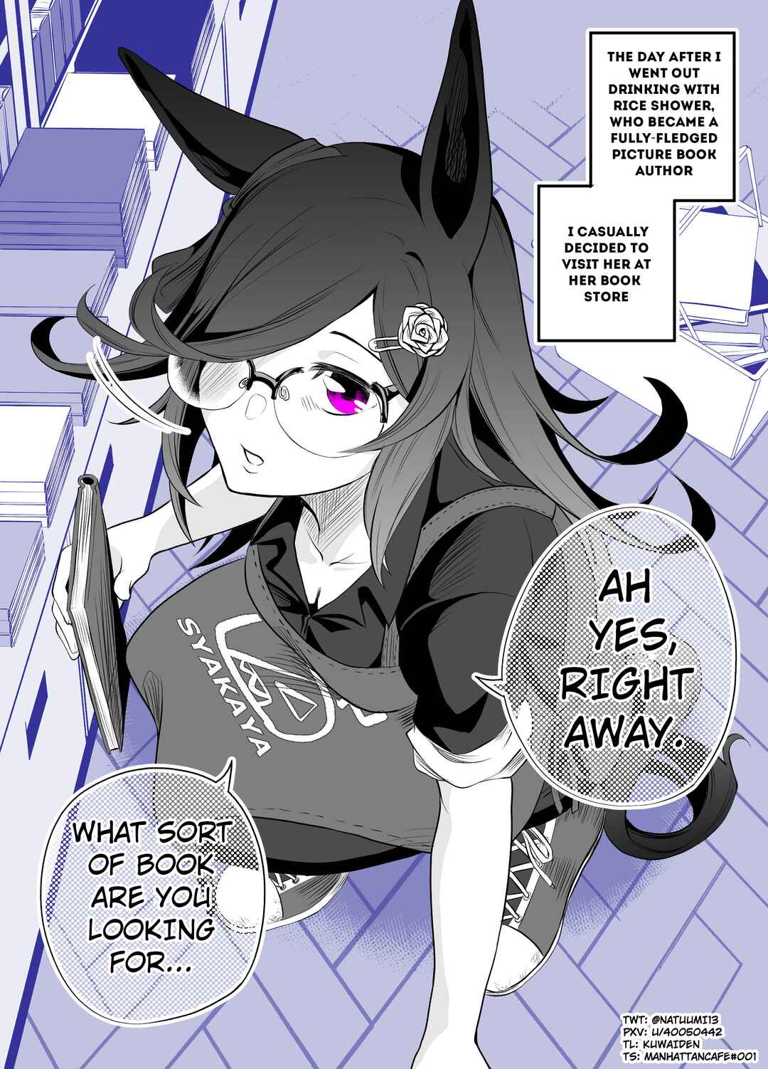 Page 1 Chapter 1 Uma Musume Pretty Derby - A Story where a Mysterious Picture Book Uma Musume Author Calls Out to Me (Doujinshi)