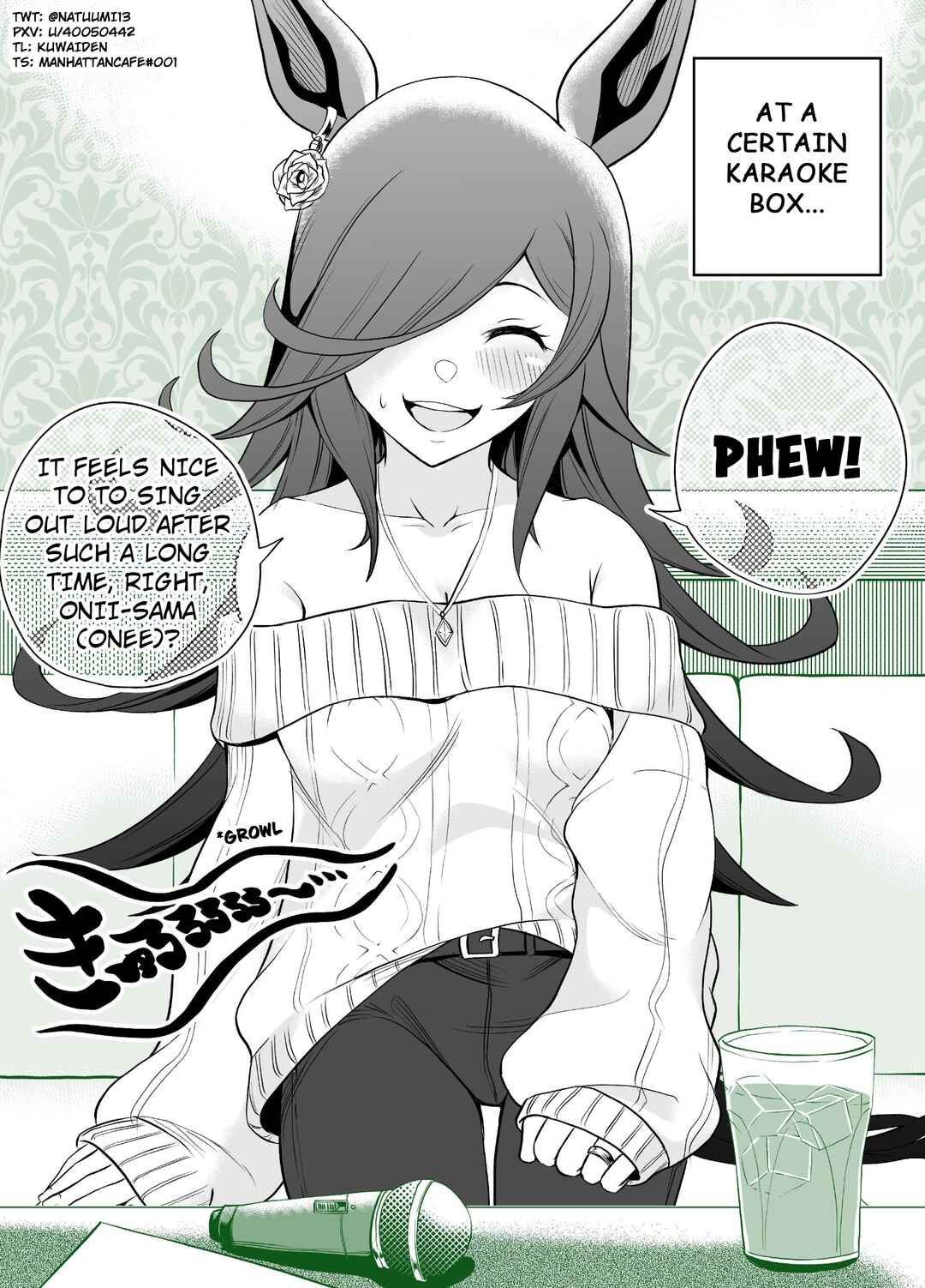 Page 1 Chapter 1 Uma Musume Pretty Derby - A Story where a Mysterious Picture Book Uma Musume Author Calls Out to Me (Doujinshi)