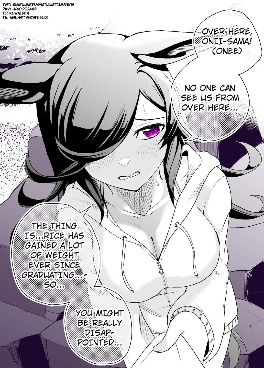 Page 1 Chapter 1 Uma Musume Pretty Derby - A Story where a Mysterious Picture Book Uma Musume Author Calls Out to Me (Doujinshi)