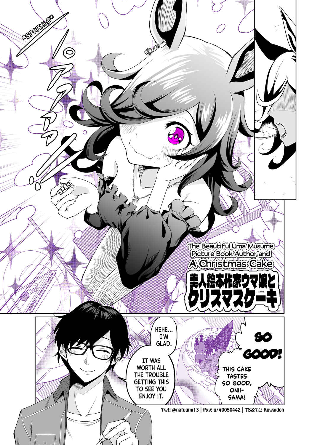 Page 1 Chapter 2 Uma Musume Pretty Derby - A Story where a Mysterious Picture Book Uma Musume Author Calls Out to Me (Doujinshi)