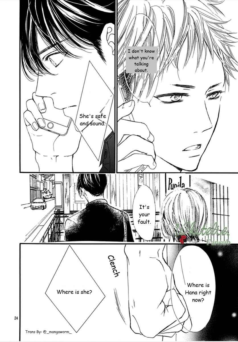 Page 23 Chapter 75 Boku ni Hana no Melancholy