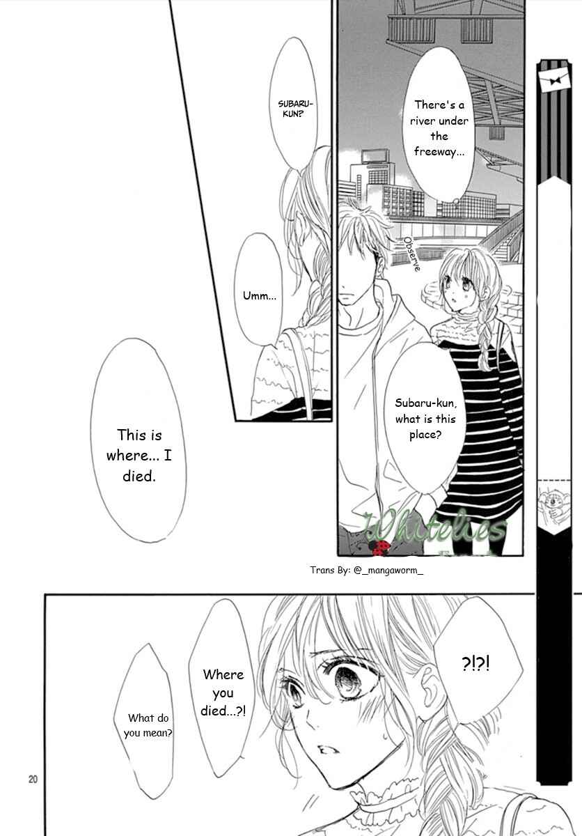 Page 18 Chapter 76 Boku ni Hana no Melancholy