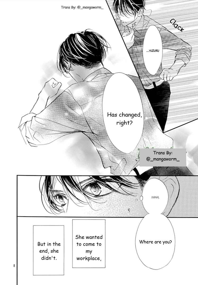 Page 6 Chapter 76 Boku ni Hana no Melancholy