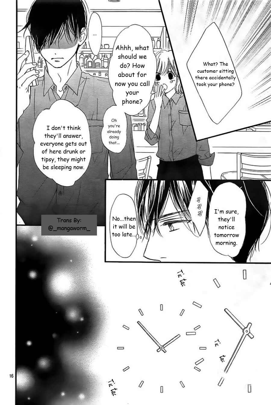 Page 15 Chapter 41 Boku ni Hana no Melancholy