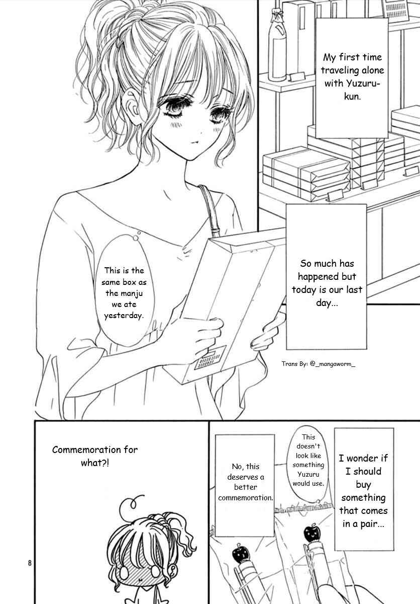 Page 7 Chapter 64 Boku ni Hana no Melancholy