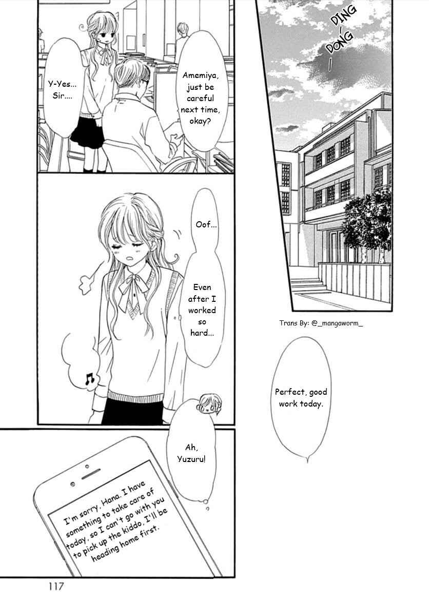 Page 13 Chapter 67 Boku ni Hana no Melancholy