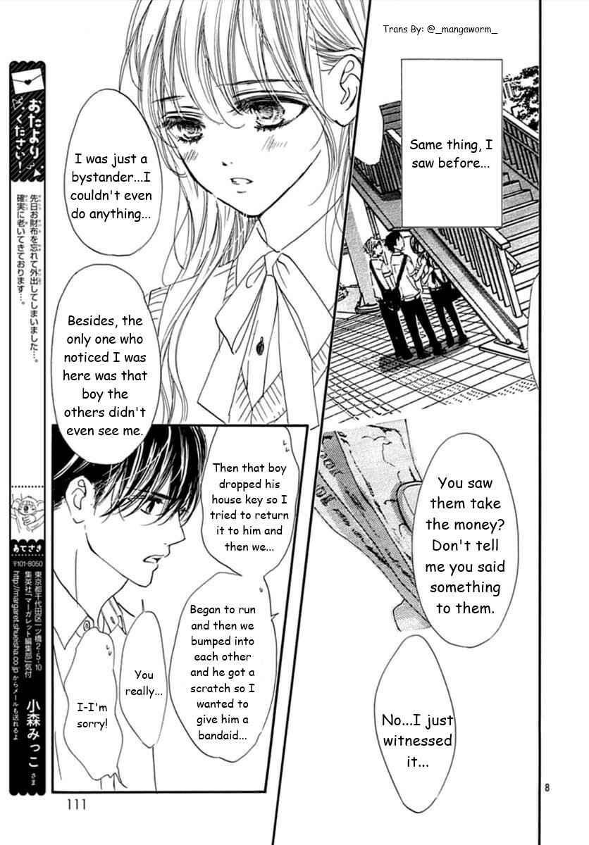 Page 7 Chapter 67 Boku ni Hana no Melancholy