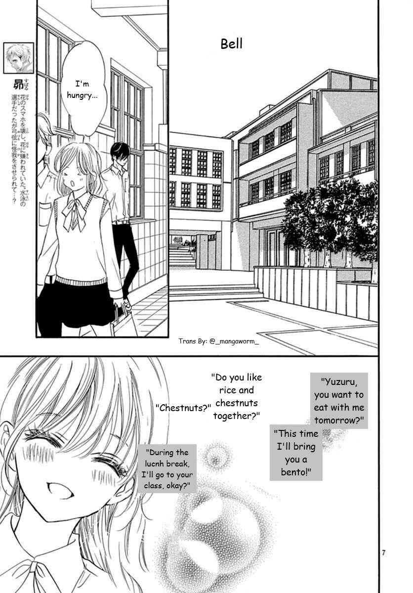Page 6 Chapter 66 Boku ni Hana no Melancholy