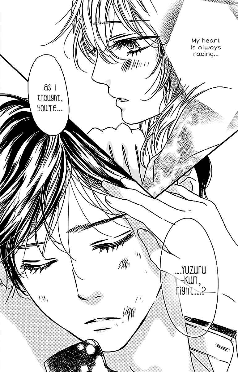 Page 21 Chapter 2 Boku ni Hana no Melancholy