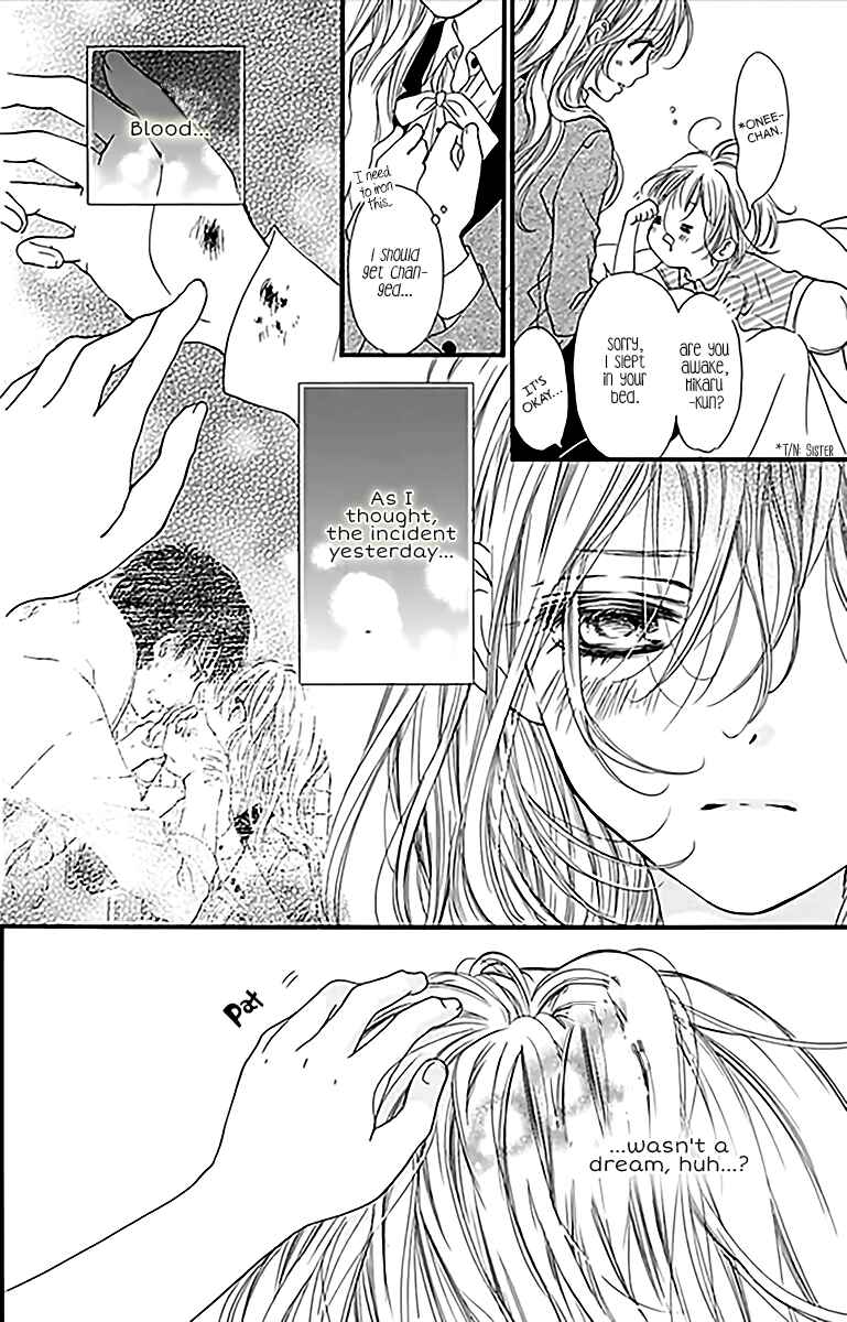 Page 4 Chapter 2 Boku ni Hana no Melancholy