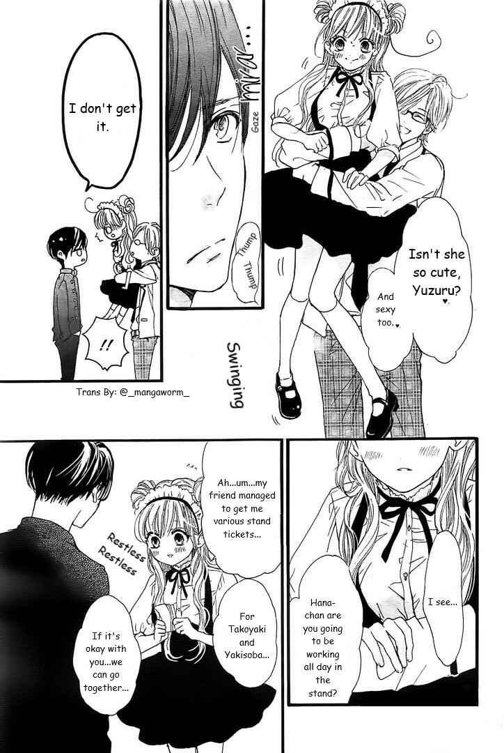 Page 4 Chapter 25 Boku ni Hana no Melancholy