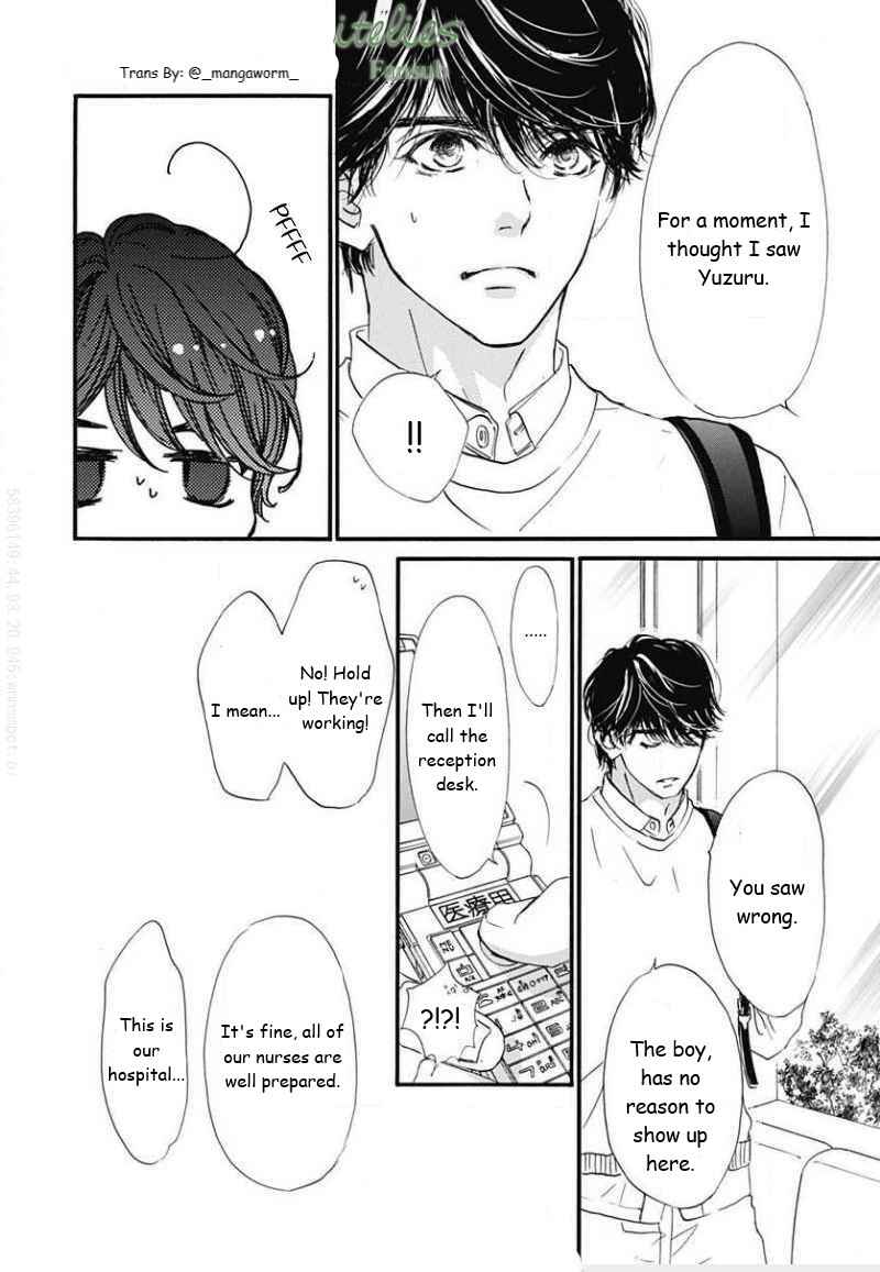 Page 3 Chapter 80 Boku ni Hana no Melancholy