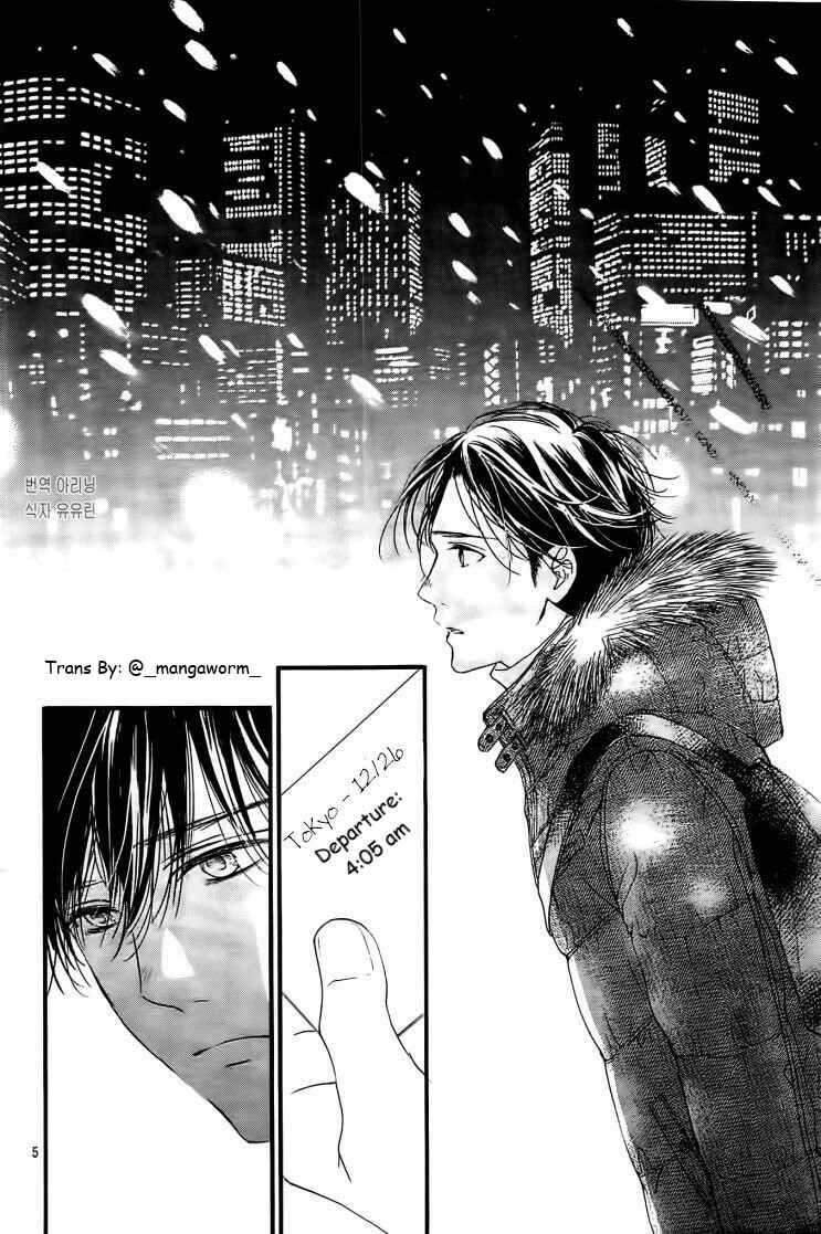Page 4 Chapter 35 Boku ni Hana no Melancholy
