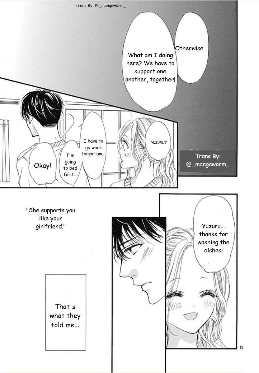 Page 12 Chapter 90 Boku ni Hana no Melancholy