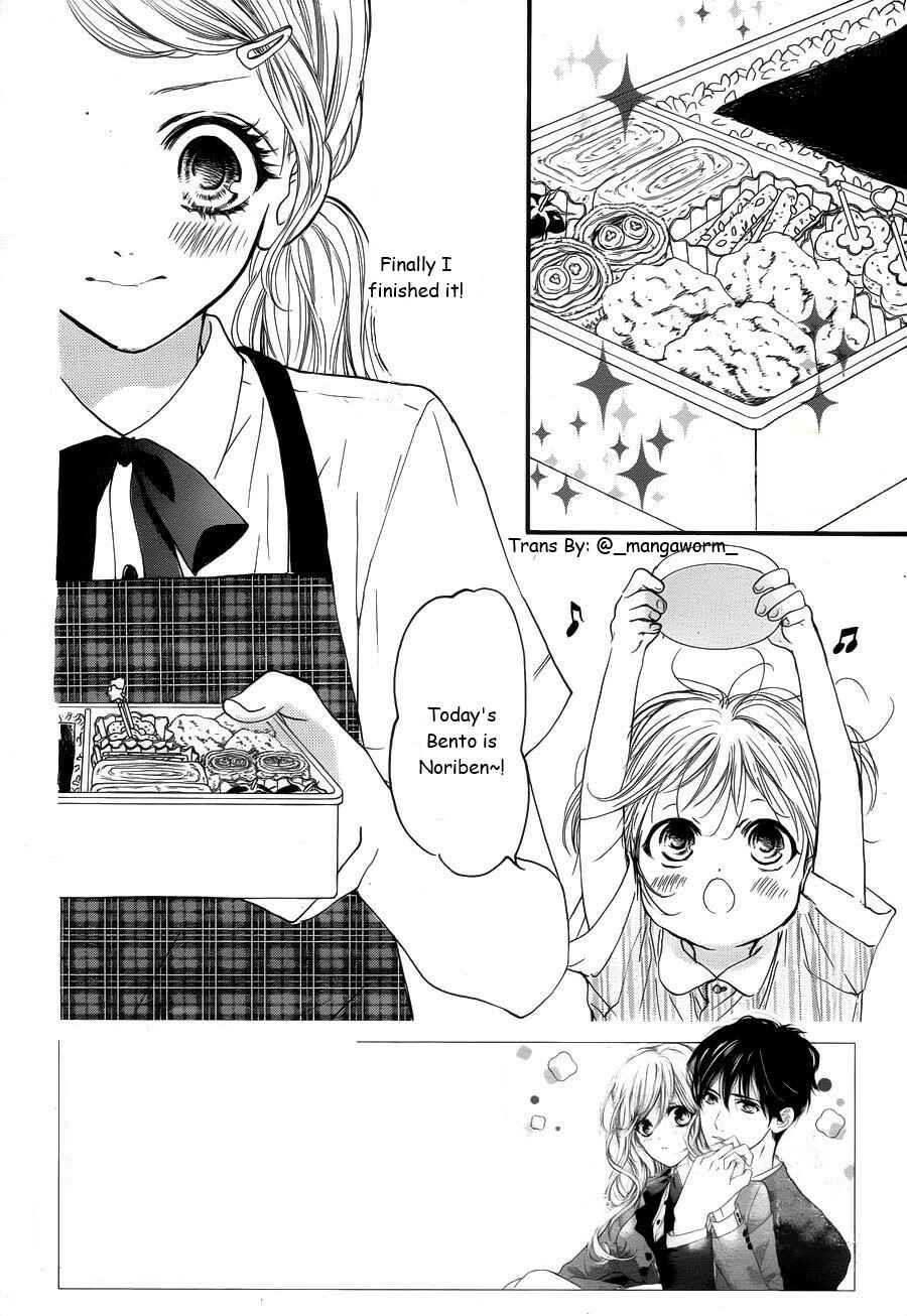 Page 1 Chapter 22 Boku ni Hana no Melancholy