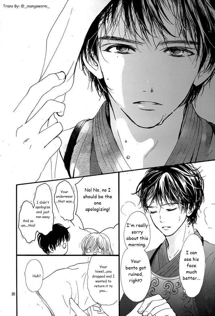 Page 18 Chapter 22 Boku ni Hana no Melancholy