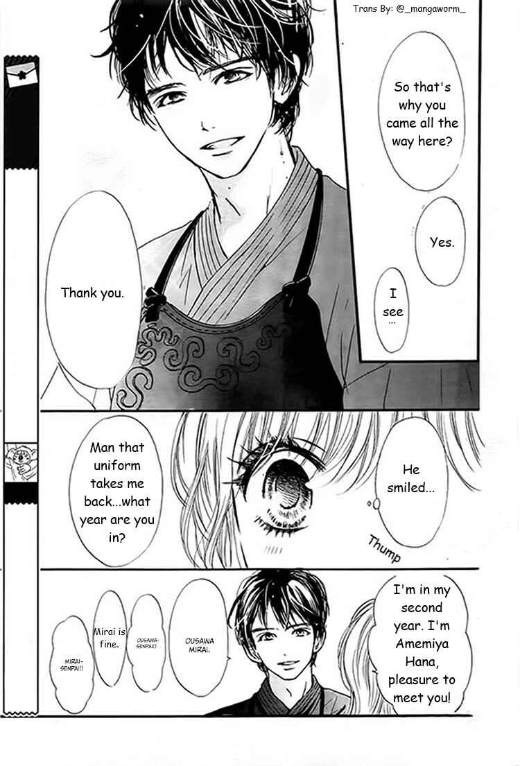 Page 19 Chapter 22 Boku ni Hana no Melancholy