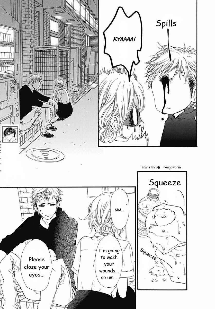 Page 4 Chapter 49 Boku ni Hana no Melancholy