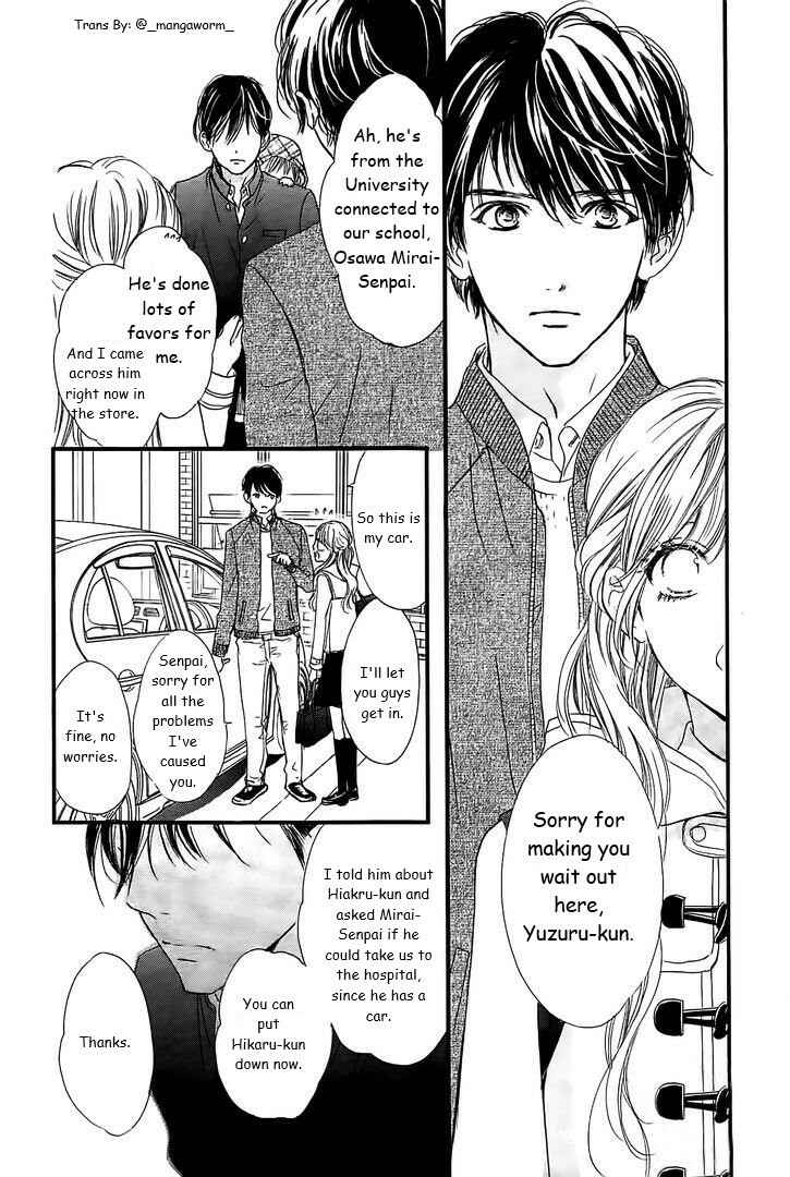 Page 23 Chapter 36 Boku ni Hana no Melancholy