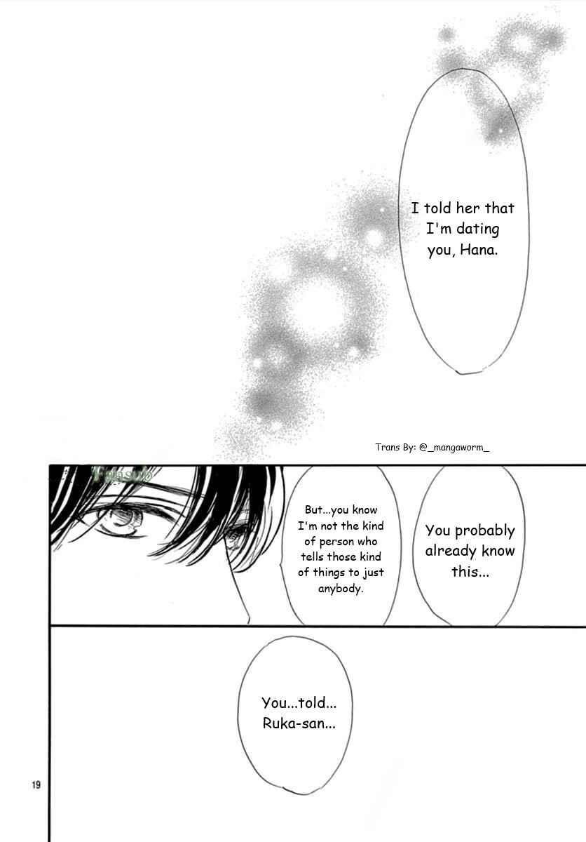 Page 18 Chapter 70 Boku ni Hana no Melancholy