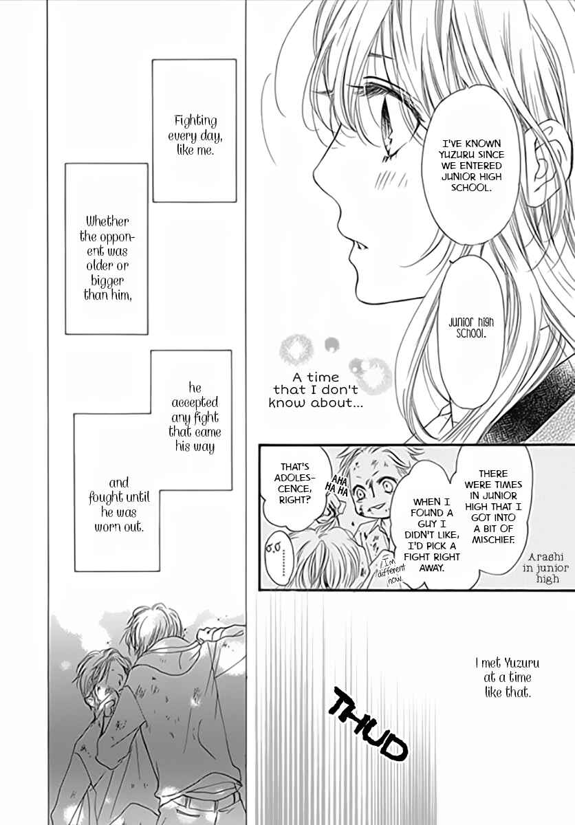 Page 13 Chapter 4 Boku ni Hana no Melancholy