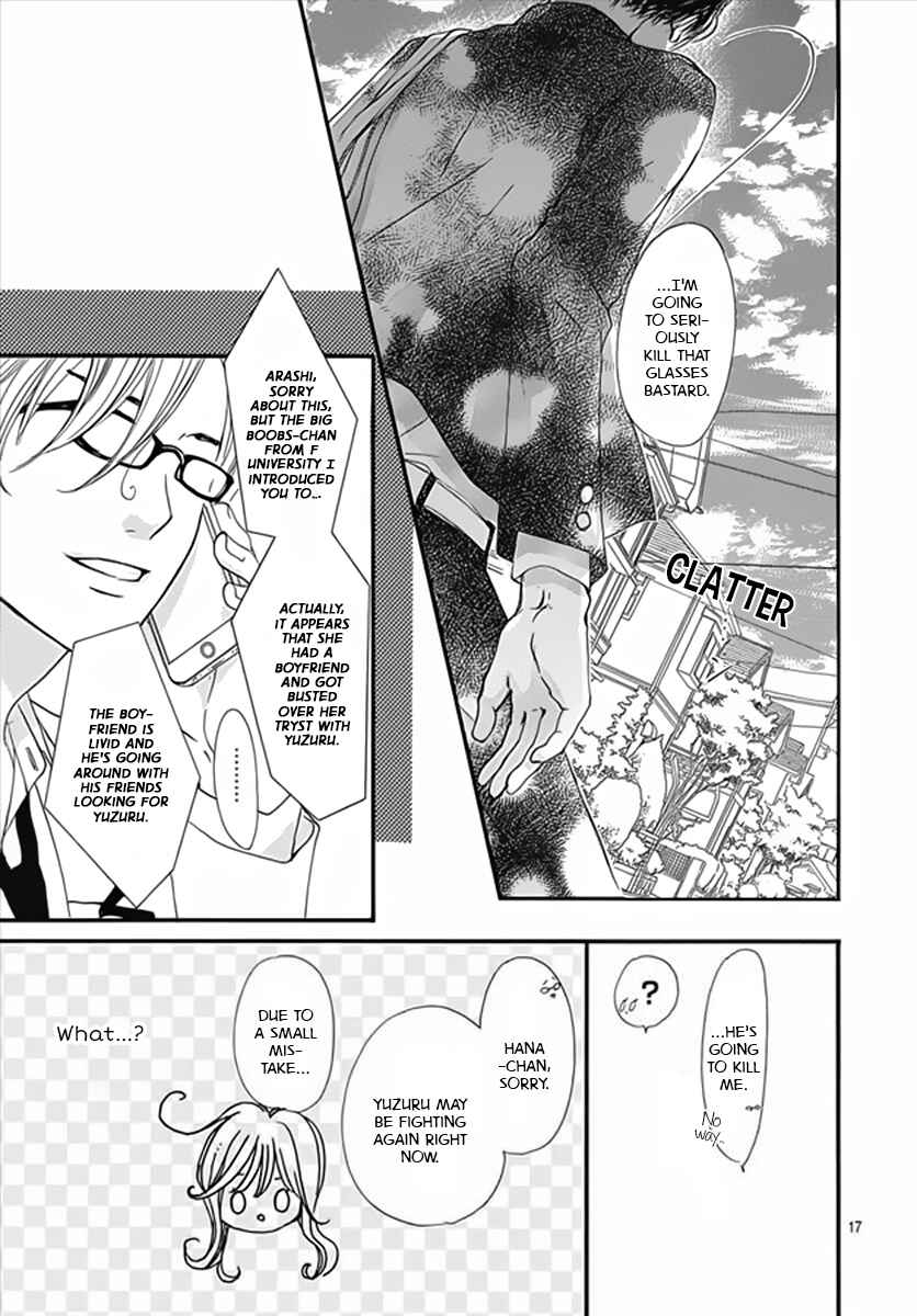 Page 18 Chapter 4 Boku ni Hana no Melancholy