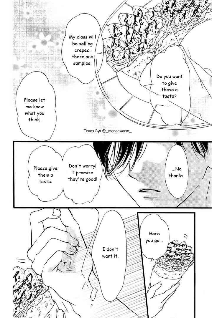 Page 15 Chapter 24 Boku ni Hana no Melancholy