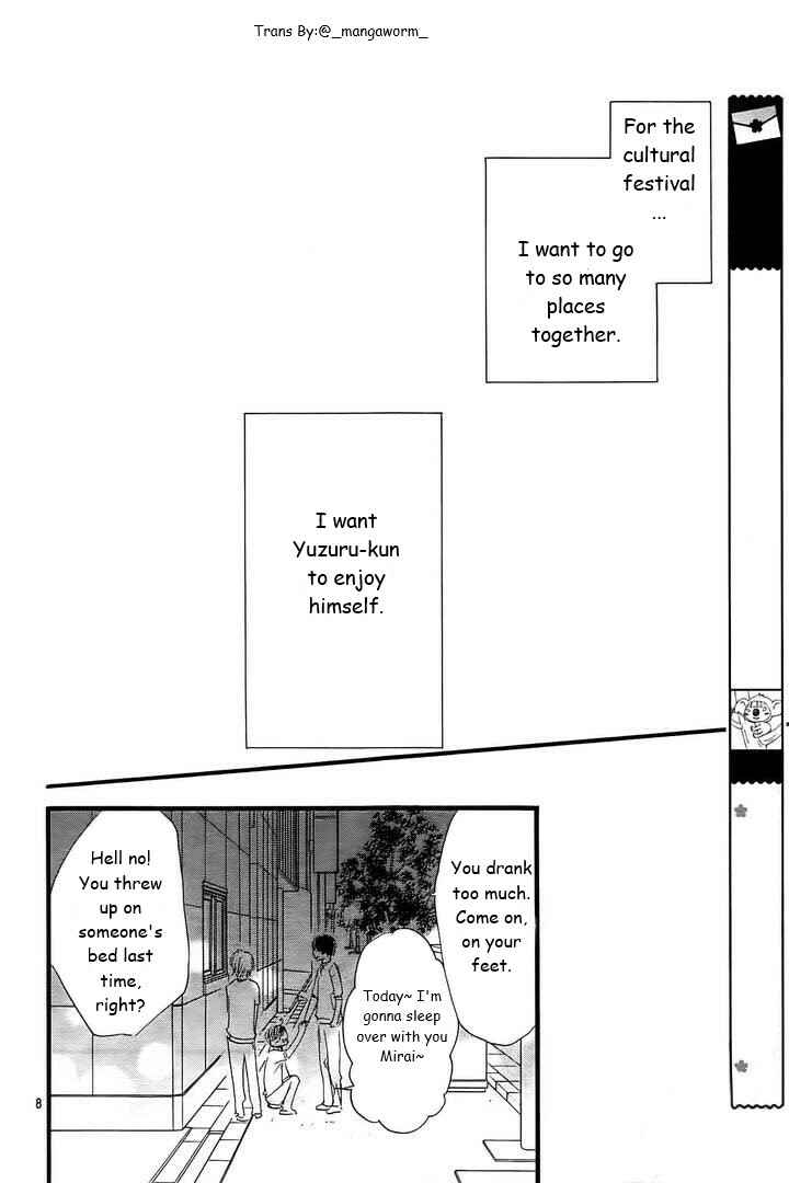 Page 7 Chapter 24 Boku ni Hana no Melancholy