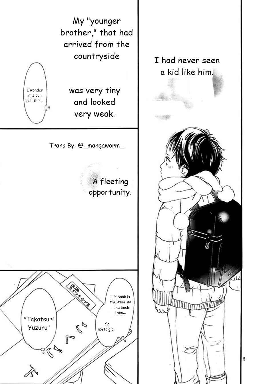 Page 4 Chapter 54 Boku ni Hana no Melancholy
