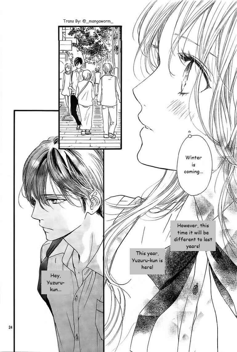 Page 23 Chapter 23 Boku ni Hana no Melancholy
