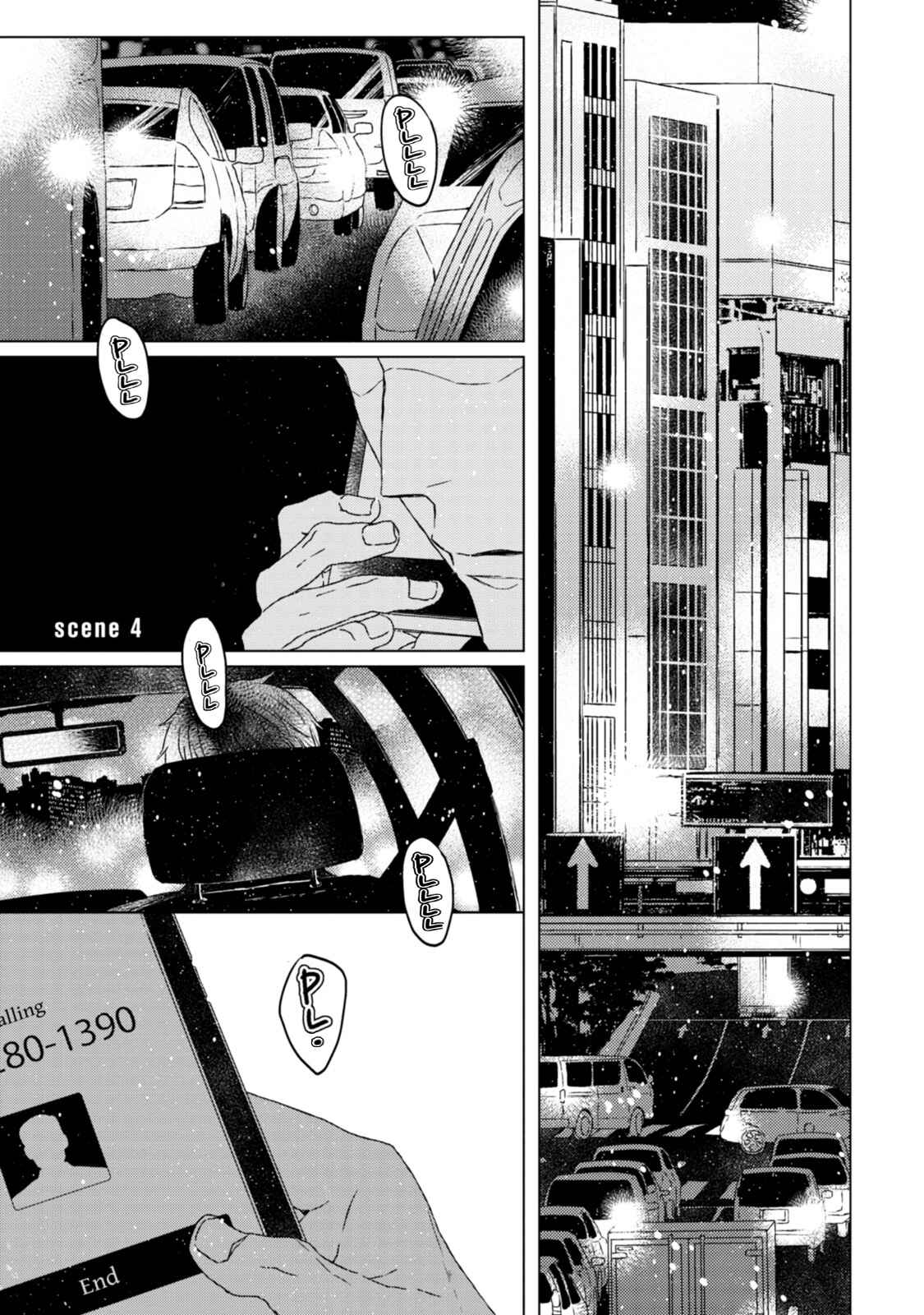 Page 2 Chapter 4 Hakidame to Tsuru